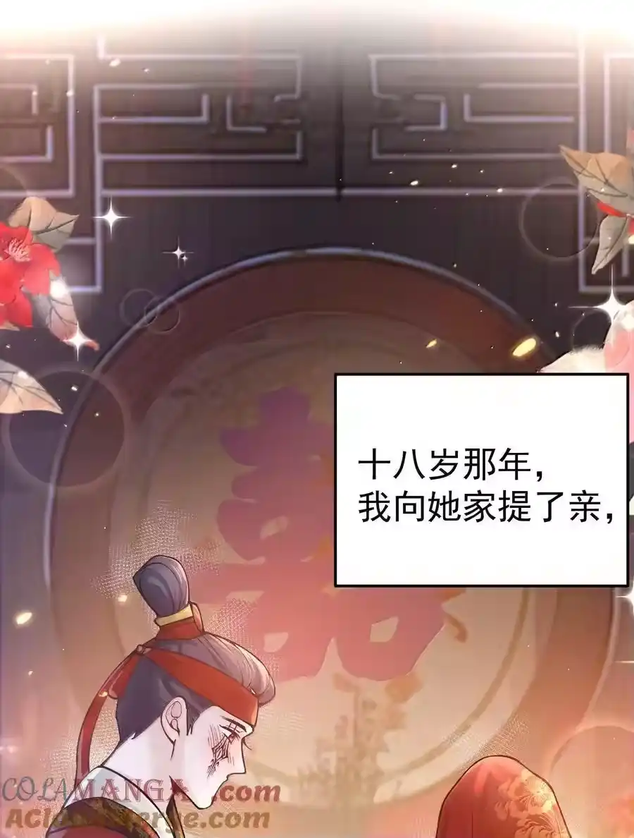 283裘朝殇的幻觉-我什么时候无敌了_h-创易文化,番茄小说网,原著: / 戏柳先生（第6张）