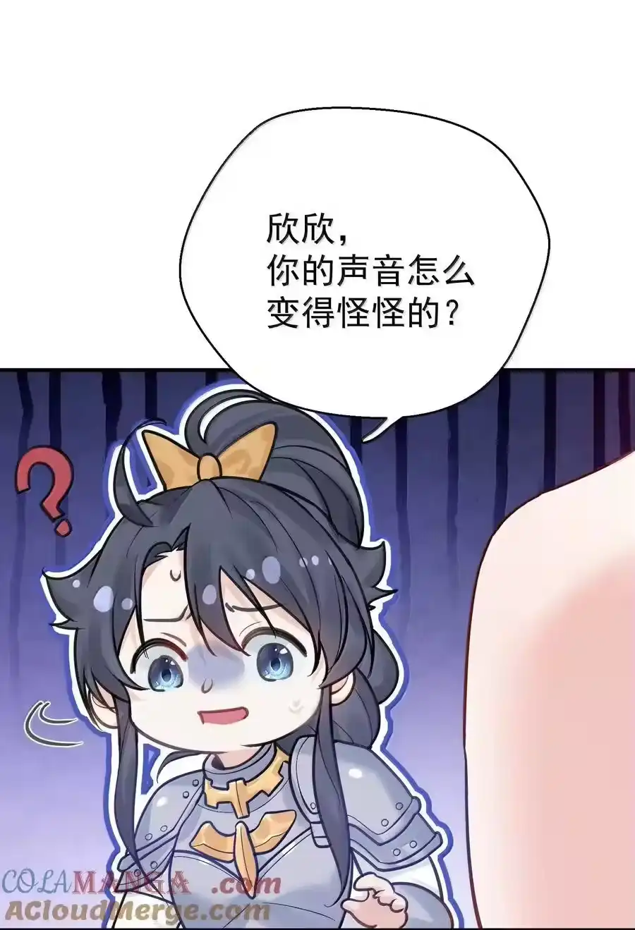 284我还要更多-我什么时候无敌了_h-创易文化,番茄小说网,原著: / 戏柳先生（第4张）
