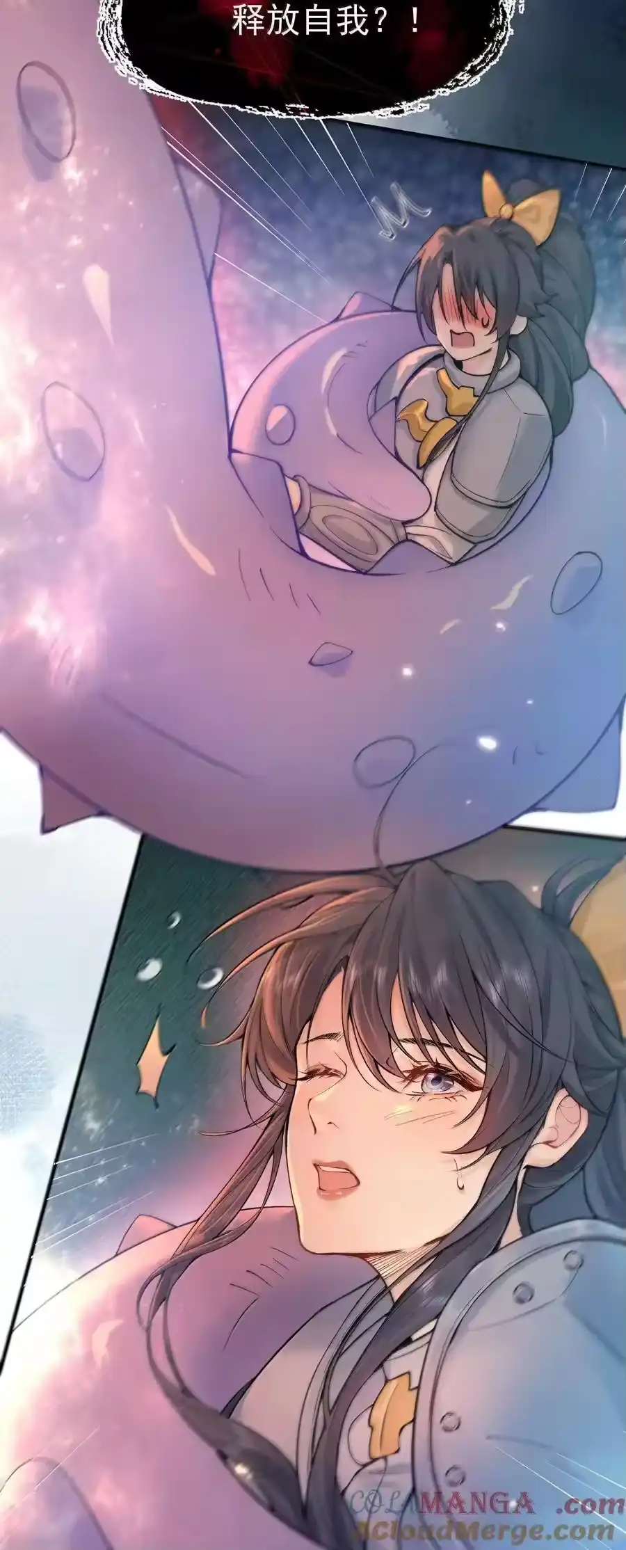 284我还要更多-我什么时候无敌了_h-创易文化,番茄小说网,原著: / 戏柳先生（第10张）