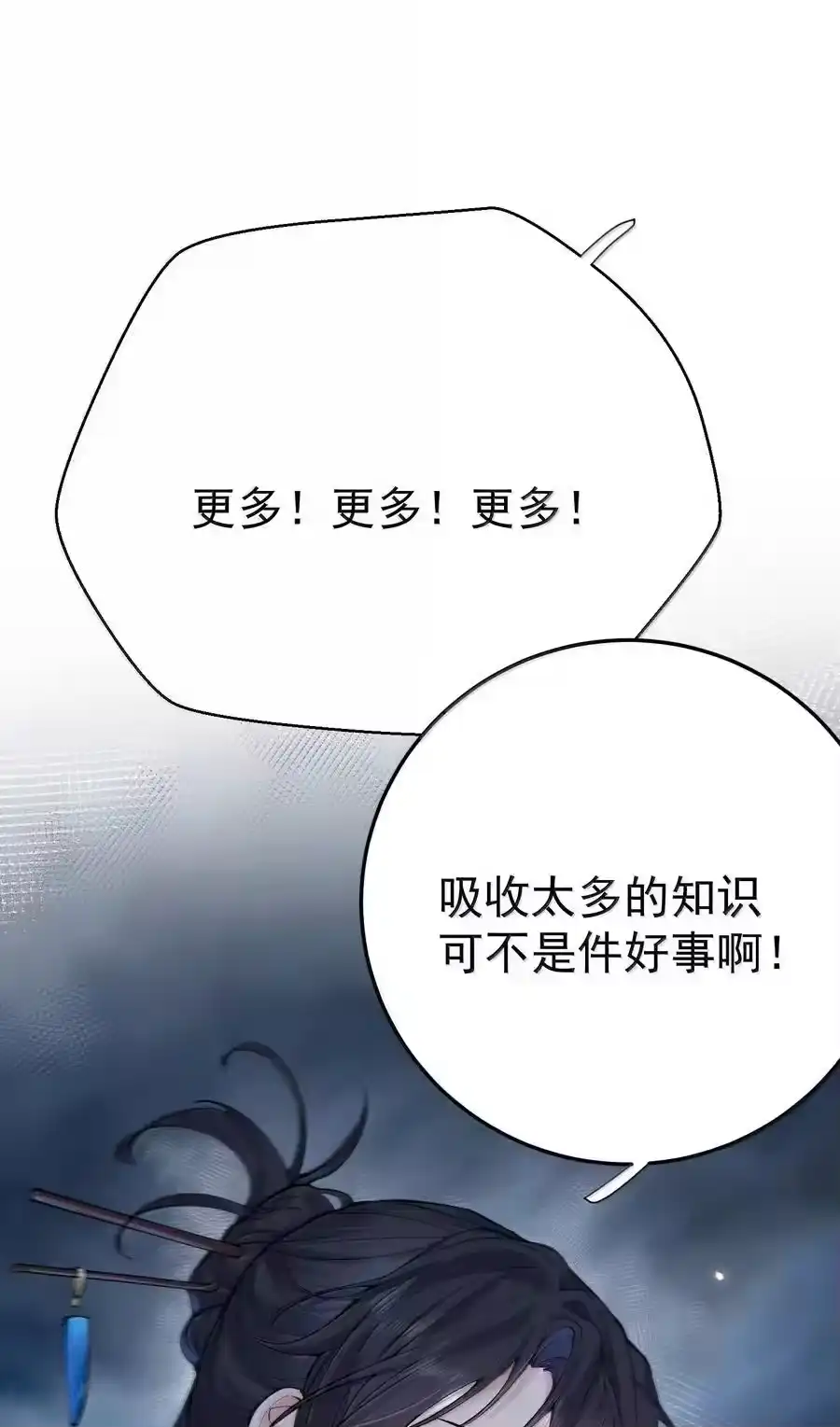 285这就是爱-我什么时候无敌了_h-创易文化,番茄小说网,原著: / 戏柳先生（第2张）