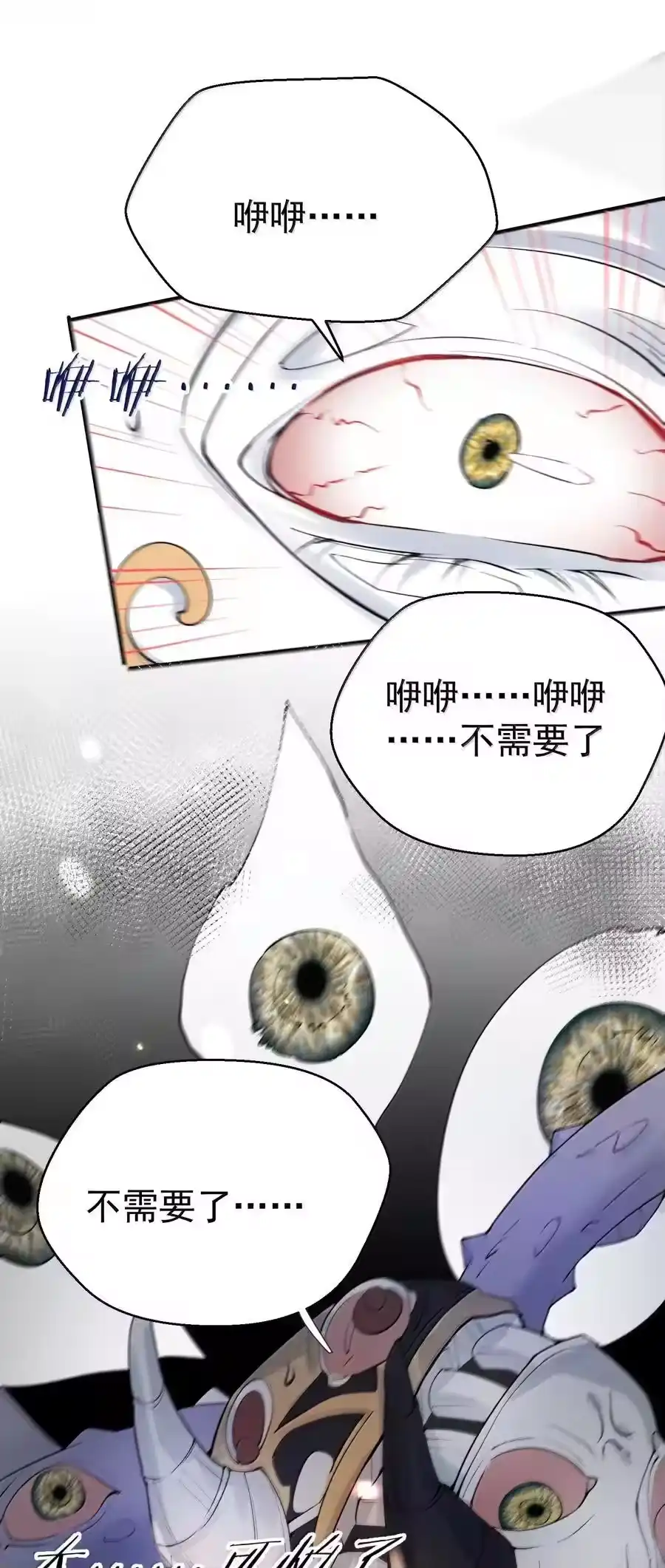 285这就是爱-我什么时候无敌了_h-创易文化,番茄小说网,原著: / 戏柳先生（第4张）