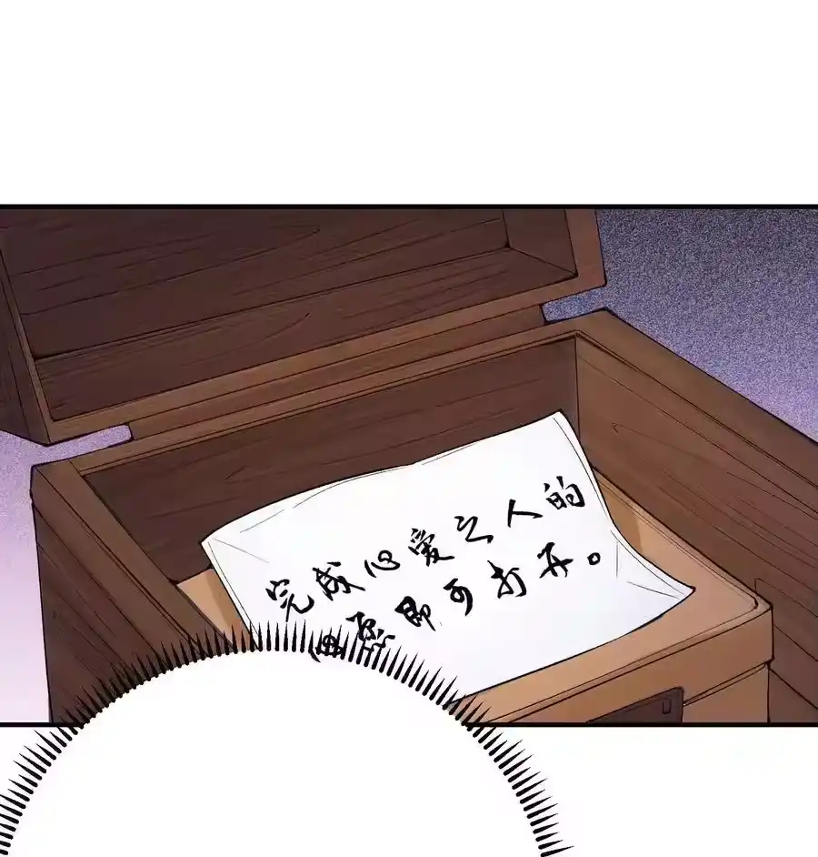 286去度蜜月吧-我什么时候无敌了_h-创易文化,番茄小说网,原著: / 戏柳先生（第2张）