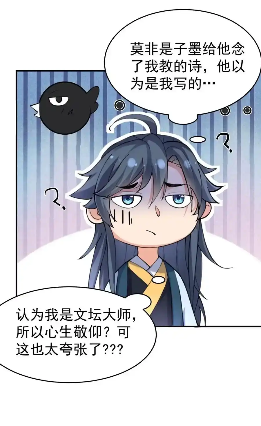029书店老板-我什么时候无敌了_h-创易文化,番茄小说网,原著: / 戏柳先生（第1张）