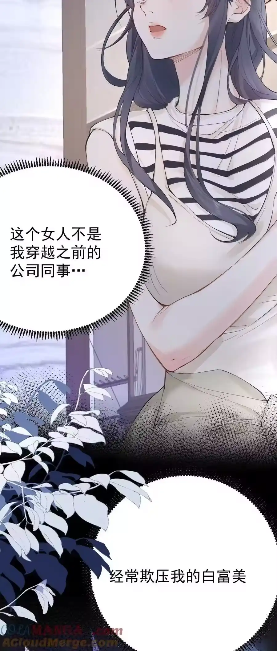 287我愿意-我什么时候无敌了_h-创易文化,番茄小说网,原著: / 戏柳先生（第6张）