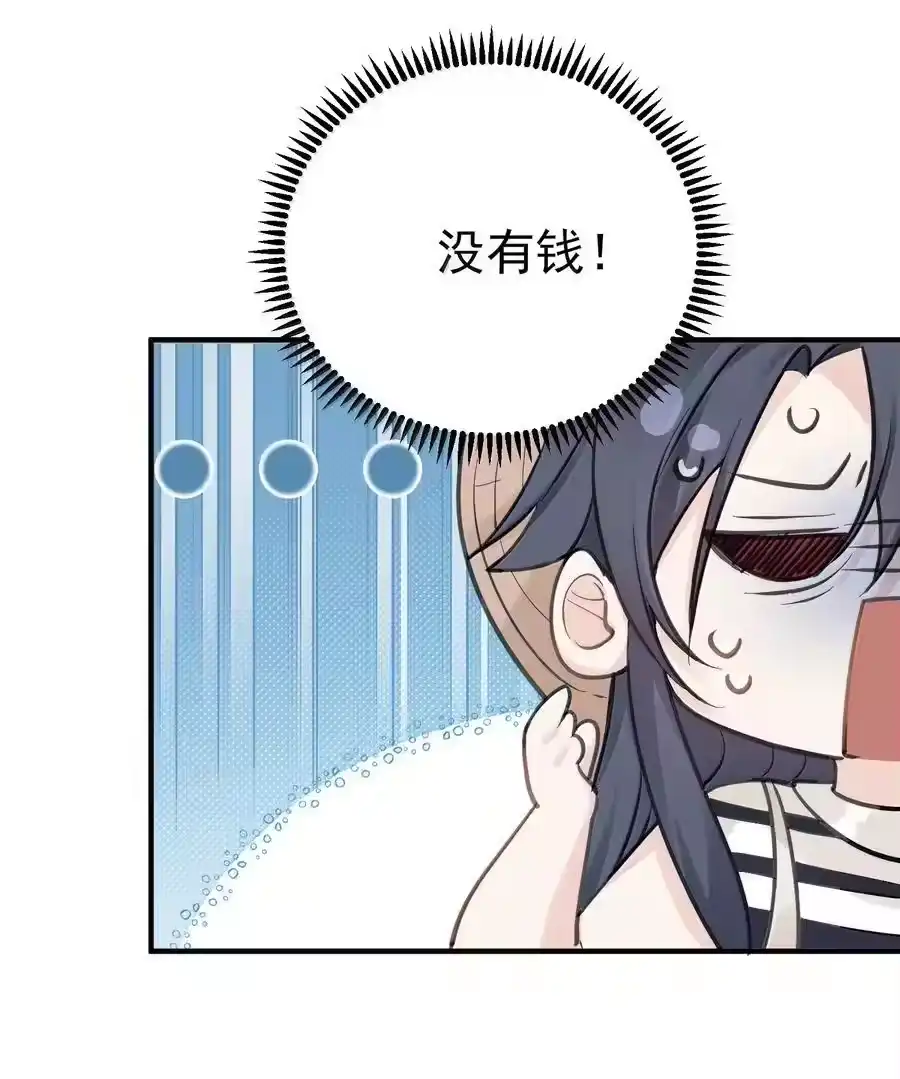 287我愿意-我什么时候无敌了_h-创易文化,番茄小说网,原著: / 戏柳先生（第3张）