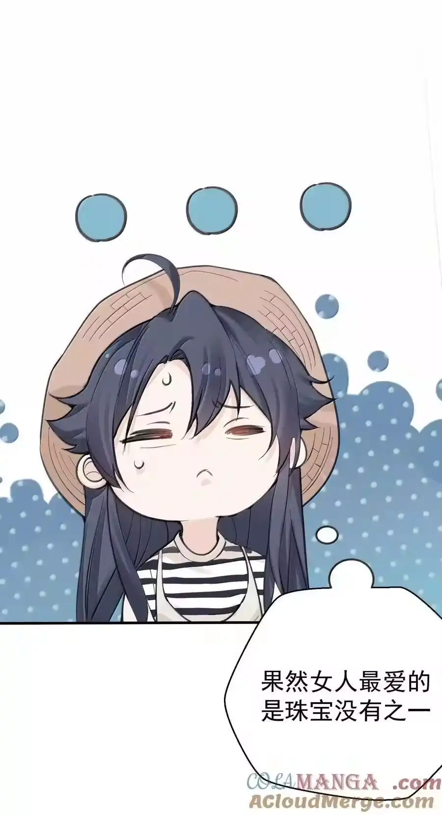 287我愿意-我什么时候无敌了_h-创易文化,番茄小说网,原著: / 戏柳先生（第2张）