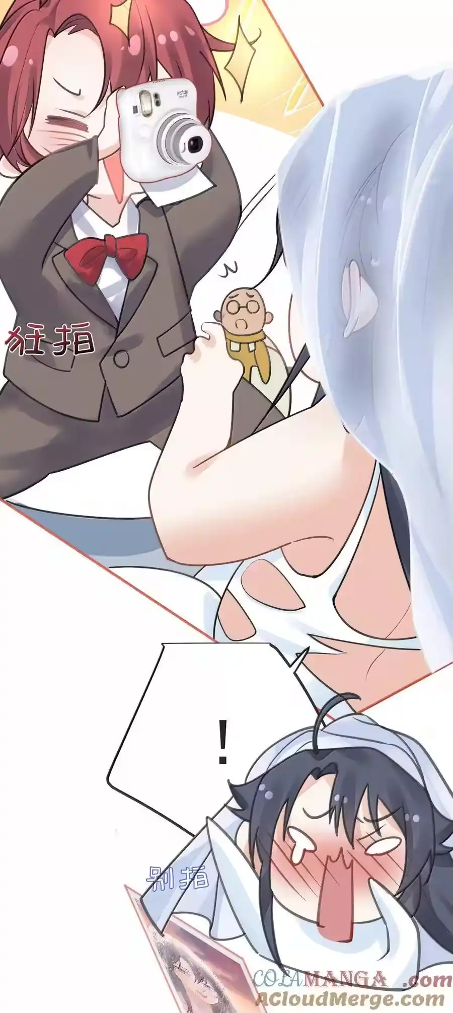 288小黑黑要当爸爸了-我什么时候无敌了_h-创易文化,番茄小说网,原著: / 戏柳先生（第6张）