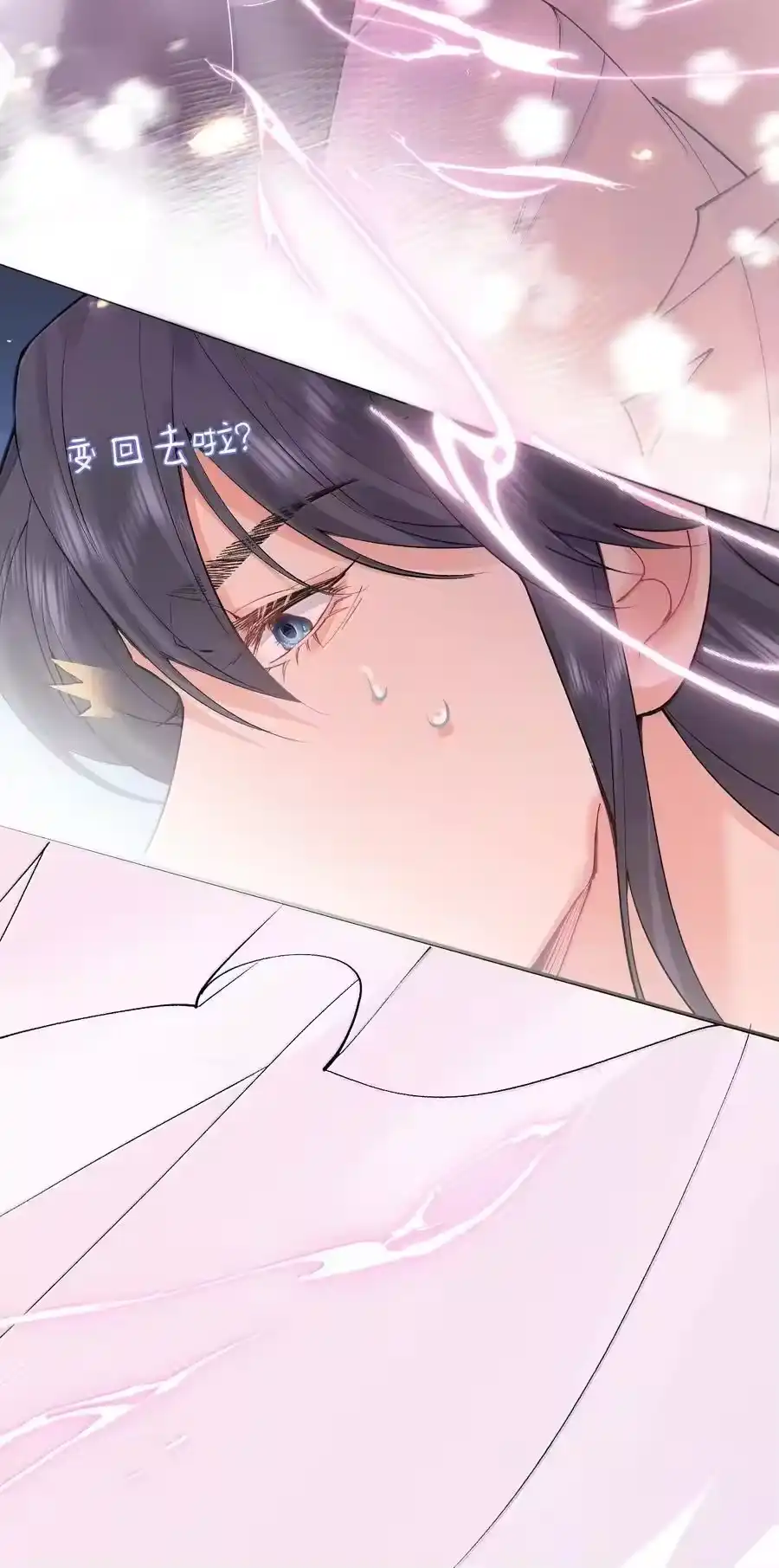 288小黑黑要当爸爸了-我什么时候无敌了_h-创易文化,番茄小说网,原著: / 戏柳先生（第4张）