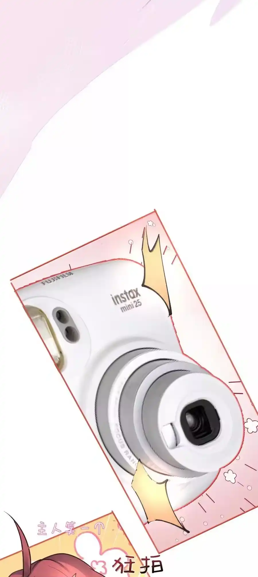 288小黑黑要当爸爸了-我什么时候无敌了_h-创易文化,番茄小说网,原著: / 戏柳先生（第5张）