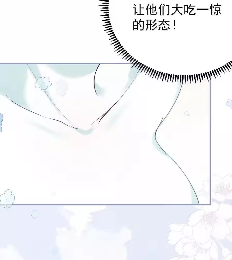 289魅惑-我什么时候无敌了_h-创易文化,番茄小说网,原著: / 戏柳先生（第5张）