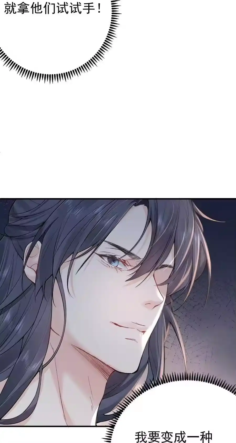 289魅惑-我什么时候无敌了_h-创易文化,番茄小说网,原著: / 戏柳先生（第4张）