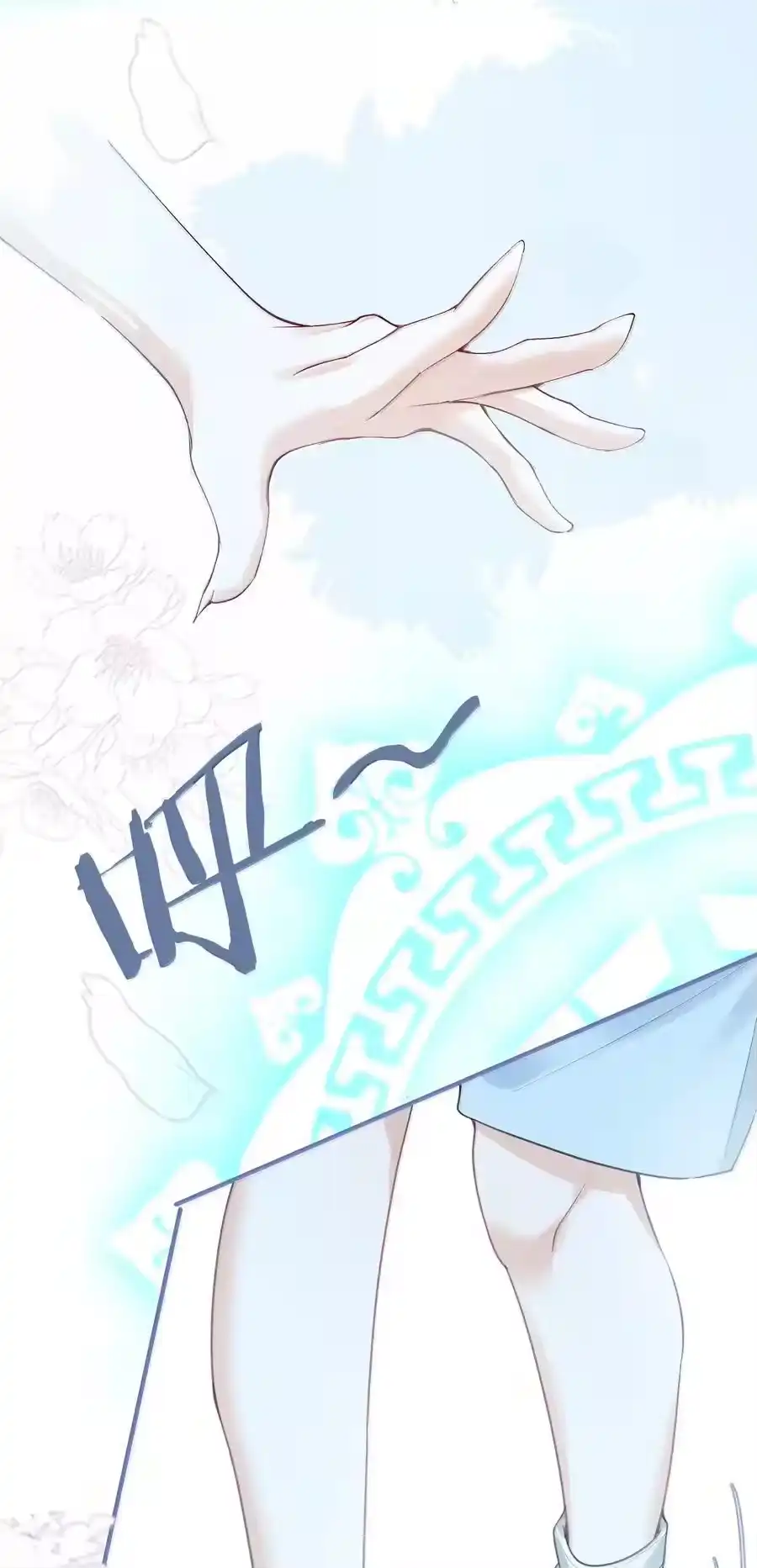 289魅惑-我什么时候无敌了_h-创易文化,番茄小说网,原著: / 戏柳先生（第7张）