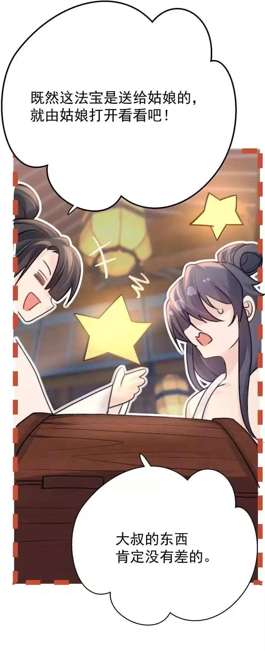 290天织丝-我什么时候无敌了_h-创易文化,番茄小说网,原著: / 戏柳先生（第5张）