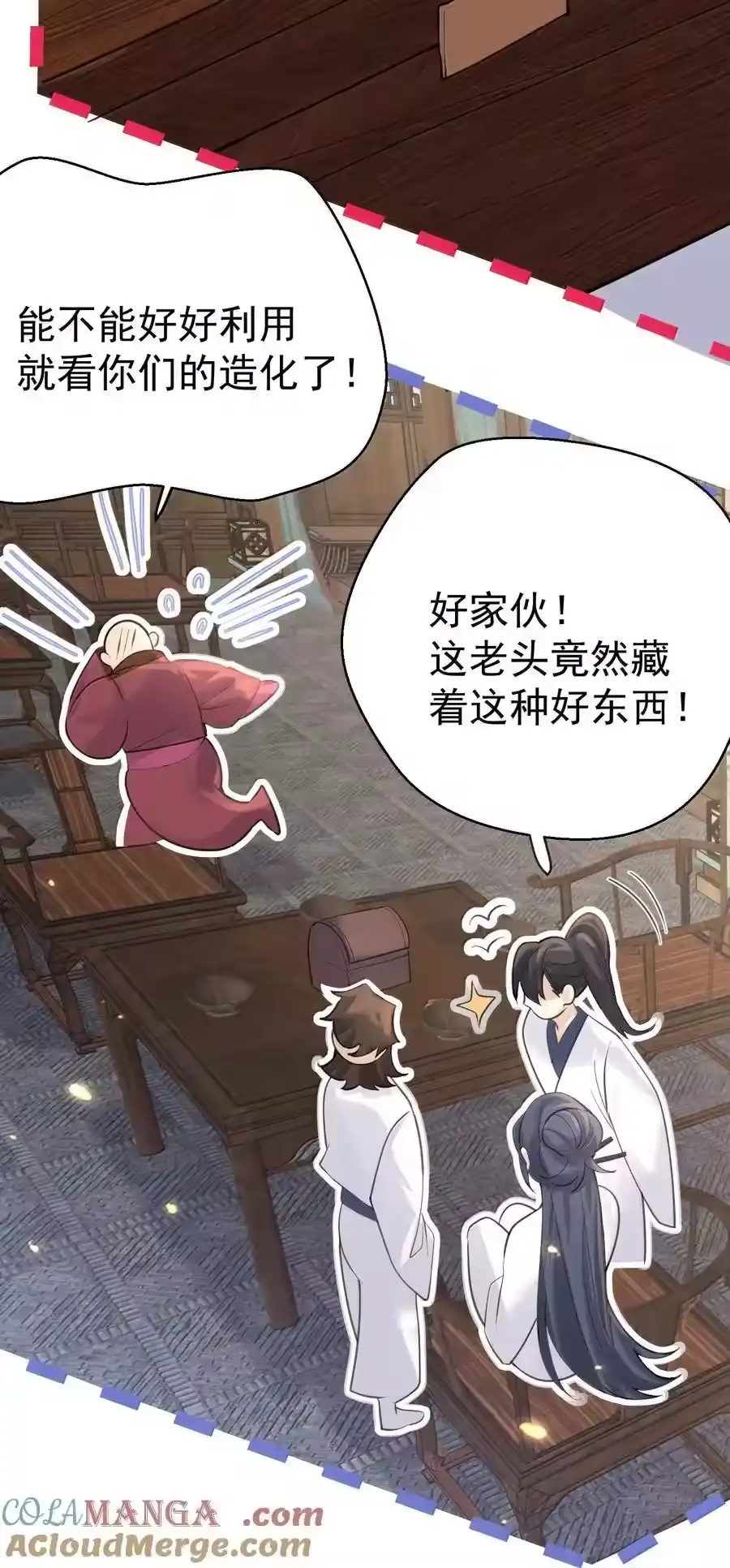 290天织丝-我什么时候无敌了_h-创易文化,番茄小说网,原著: / 戏柳先生（第4张）