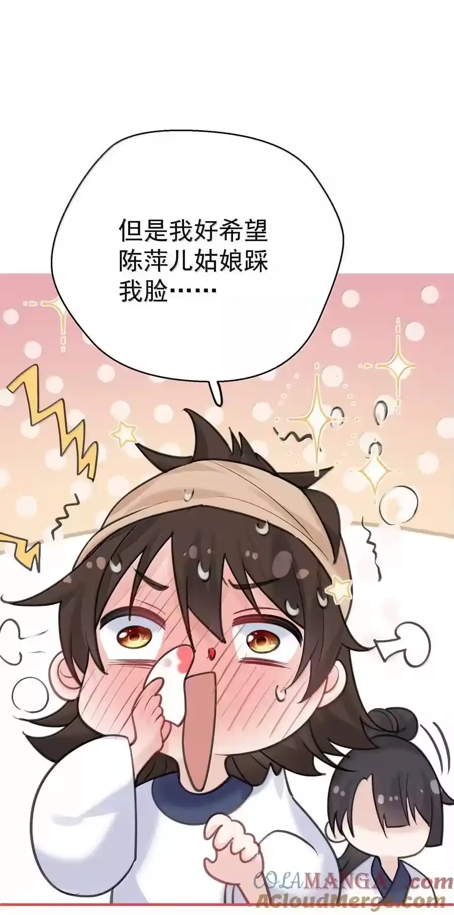 291脱不下来了-我什么时候无敌了_h-创易文化,番茄小说网,原著: / 戏柳先生（第2张）