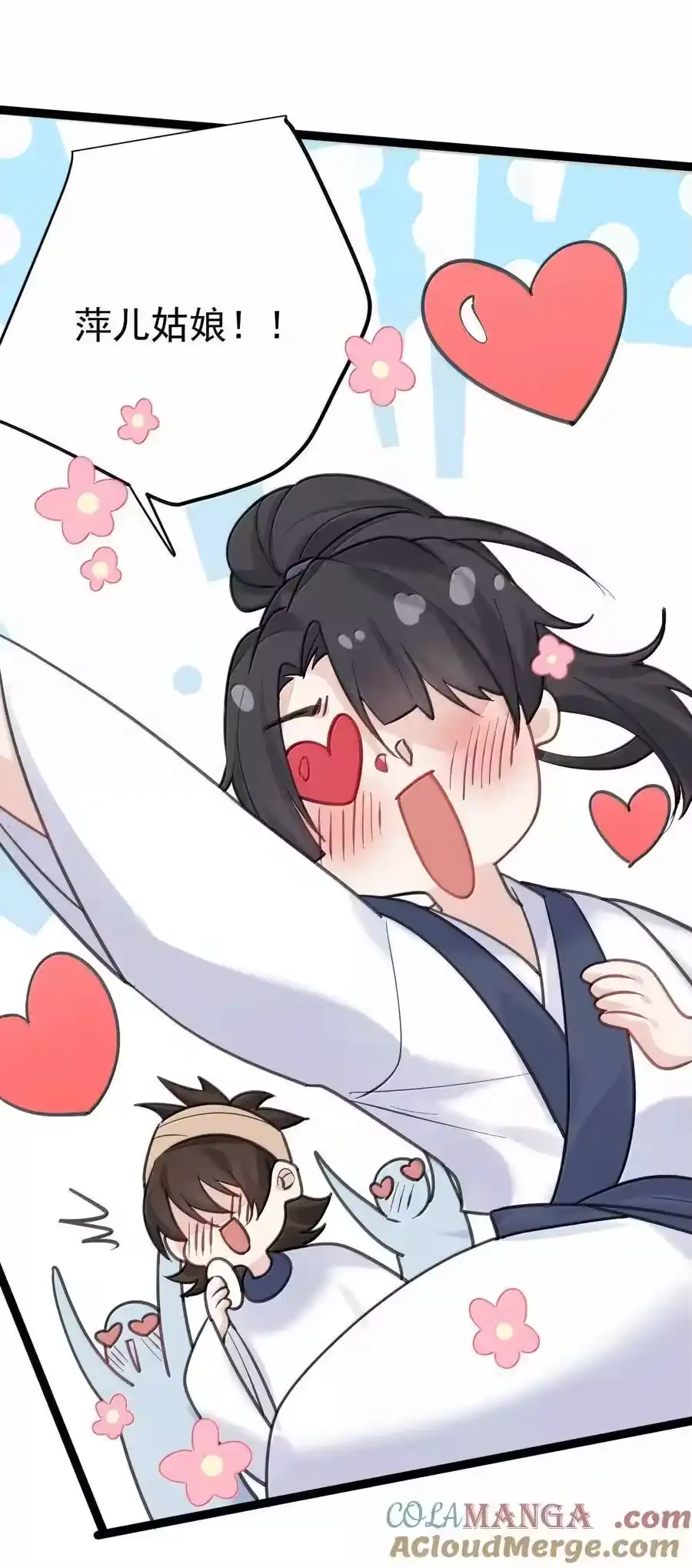 291脱不下来了-我什么时候无敌了_h-创易文化,番茄小说网,原著: / 戏柳先生（第4张）