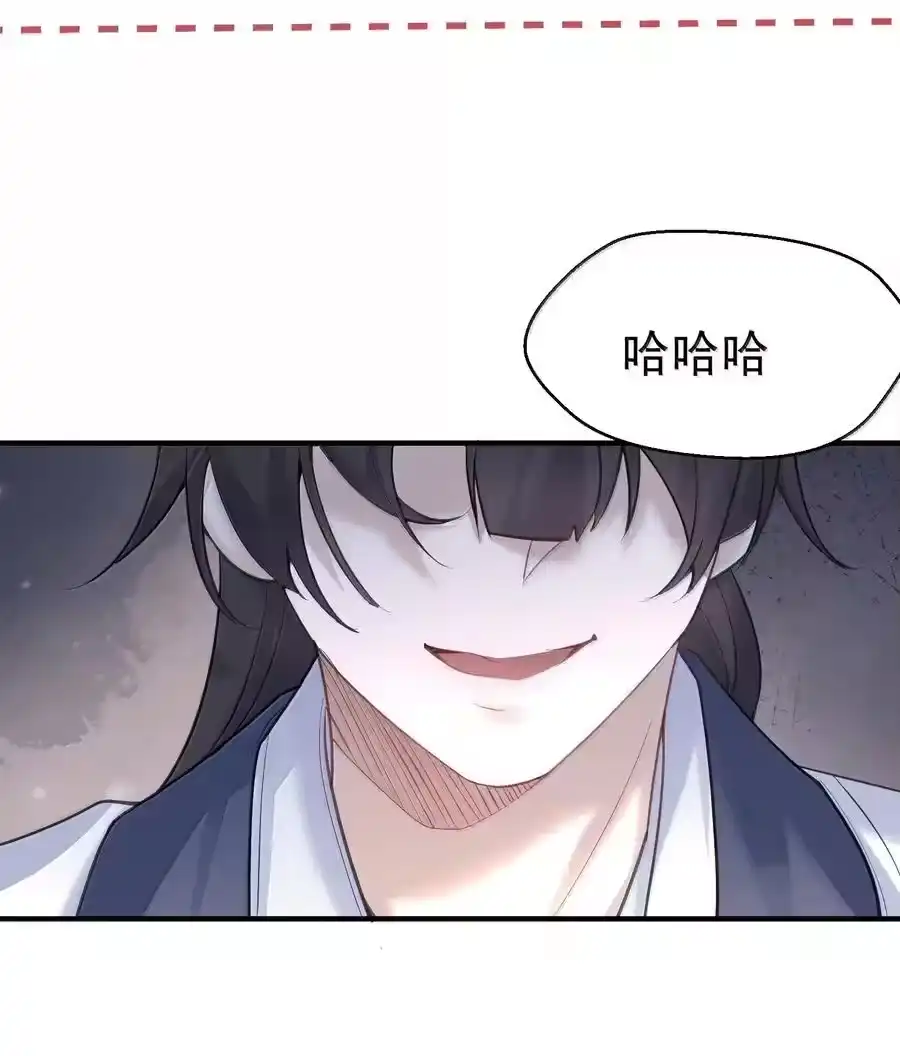 291脱不下来了-我什么时候无敌了_h-创易文化,番茄小说网,原著: / 戏柳先生（第3张）