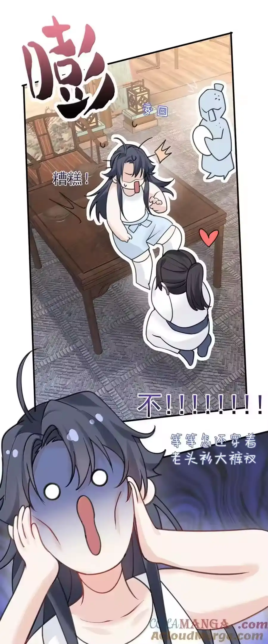 291脱不下来了-我什么时候无敌了_h-创易文化,番茄小说网,原著: / 戏柳先生（第12张）