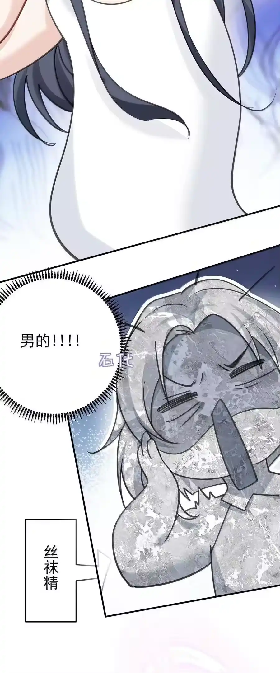 291脱不下来了-我什么时候无敌了_h-创易文化,番茄小说网,原著: / 戏柳先生（第13张）