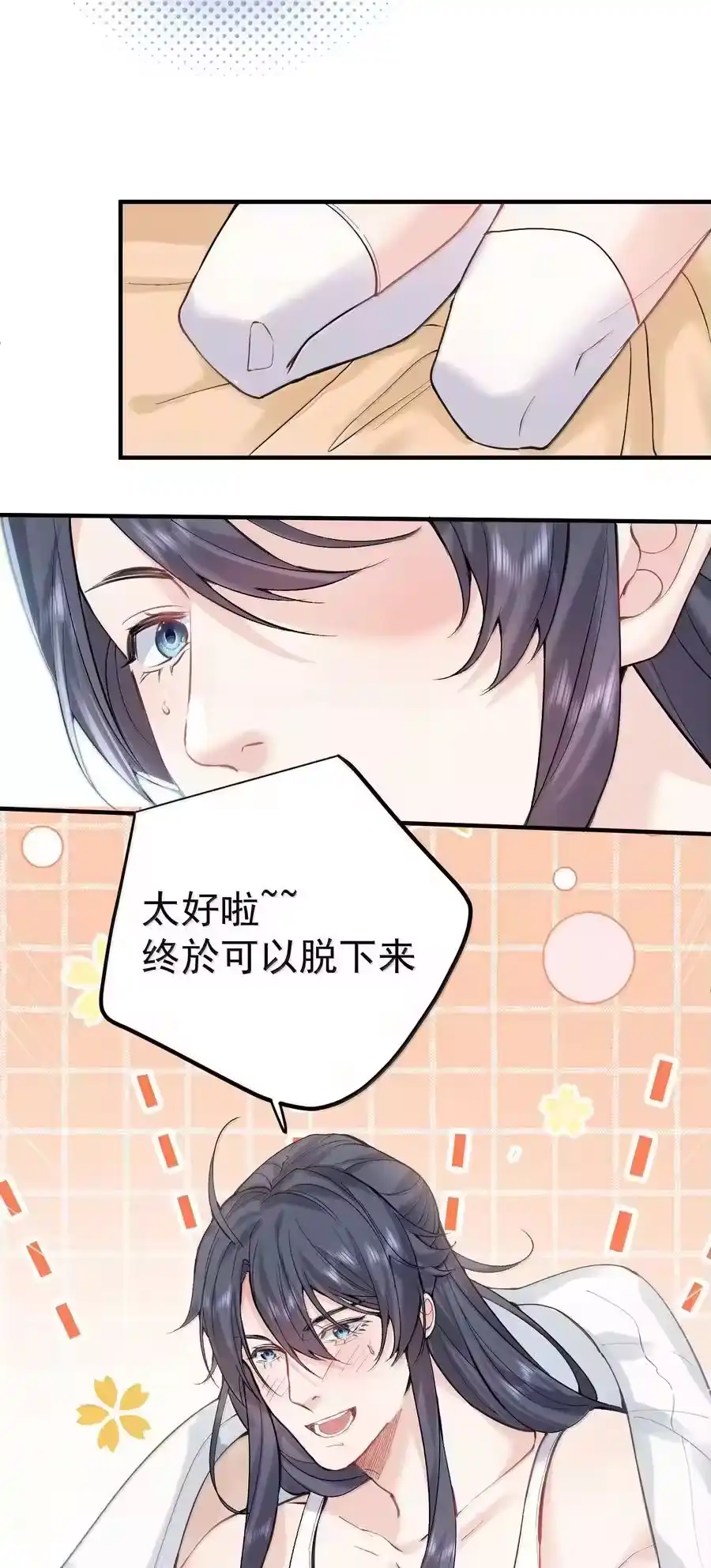 292你有点面熟-我什么时候无敌了_h-创易文化,番茄小说网,原著: / 戏柳先生（第9张）