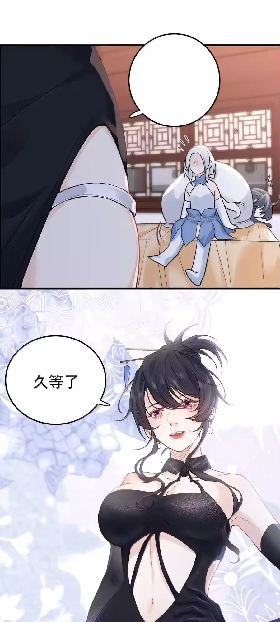 292你有点面熟-我什么时候无敌了_h-创易文化,番茄小说网,原著: / 戏柳先生（第3张）