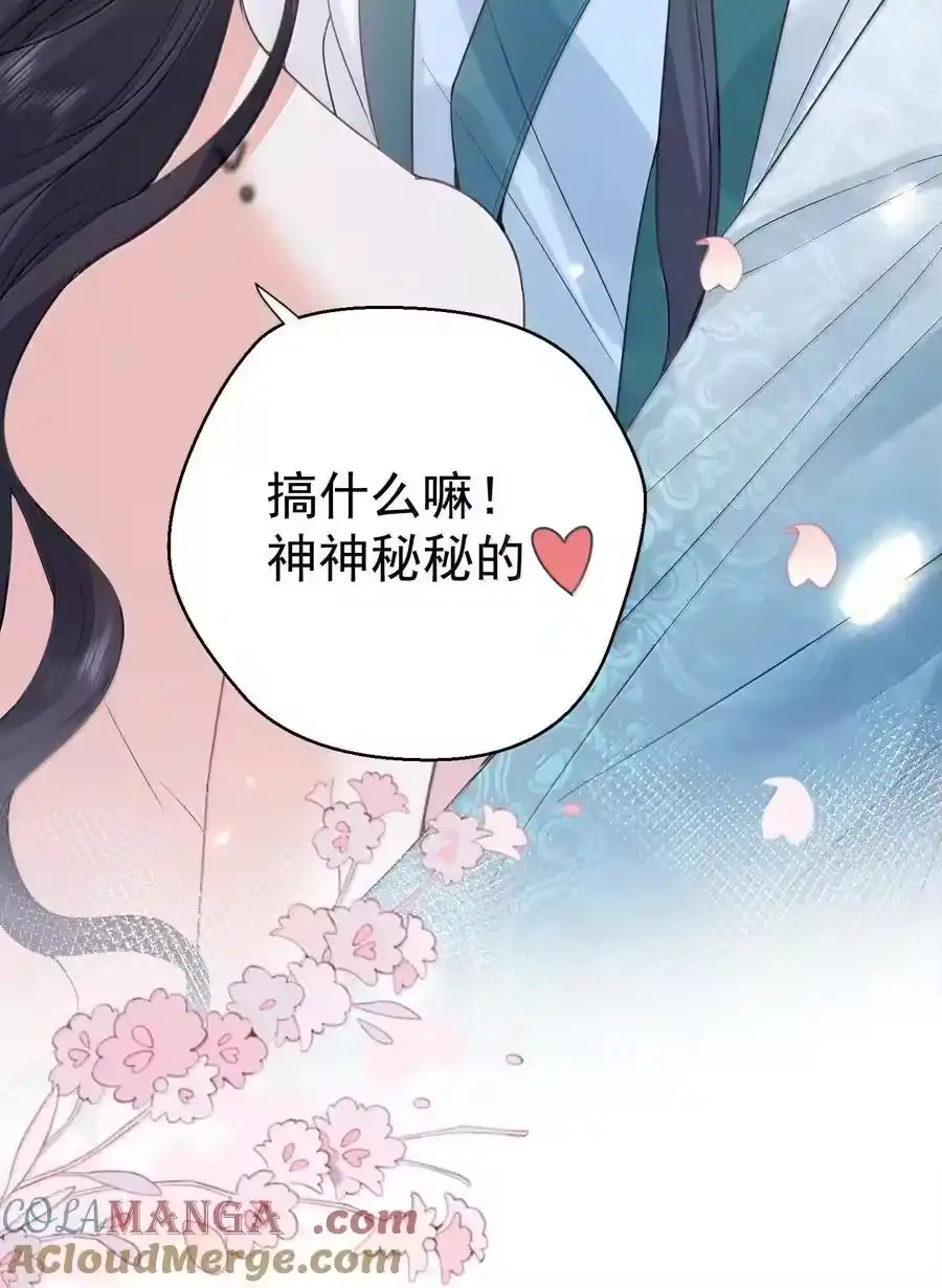 295相公你要干嘛-我什么时候无敌了_h-创易文化,番茄小说网,原著: / 戏柳先生（第4张）