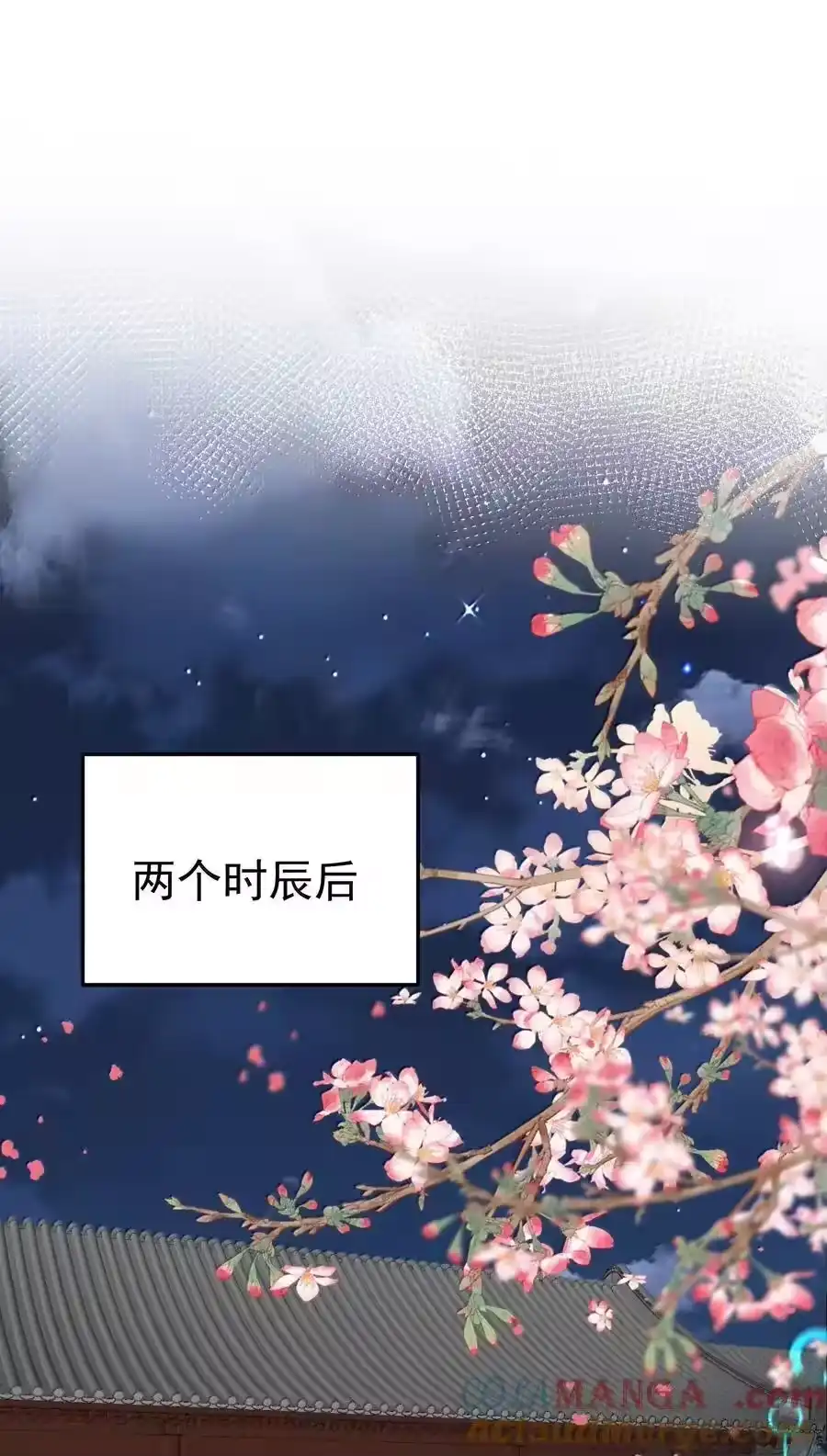 296轮到老娘翻身做主-我什么时候无敌了_h-创易文化,番茄小说网,原著: / 戏柳先生（第2张）