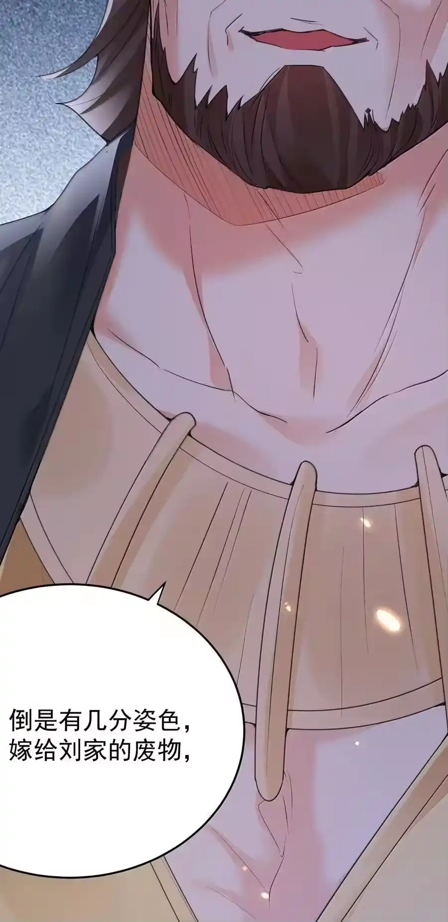 297竟然调戏新娘-我什么时候无敌了_h-创易文化,番茄小说网,原著: / 戏柳先生（第3张）
