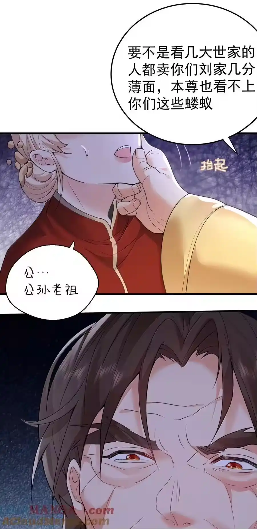297竟然调戏新娘-我什么时候无敌了_h-创易文化,番茄小说网,原著: / 戏柳先生（第2张）