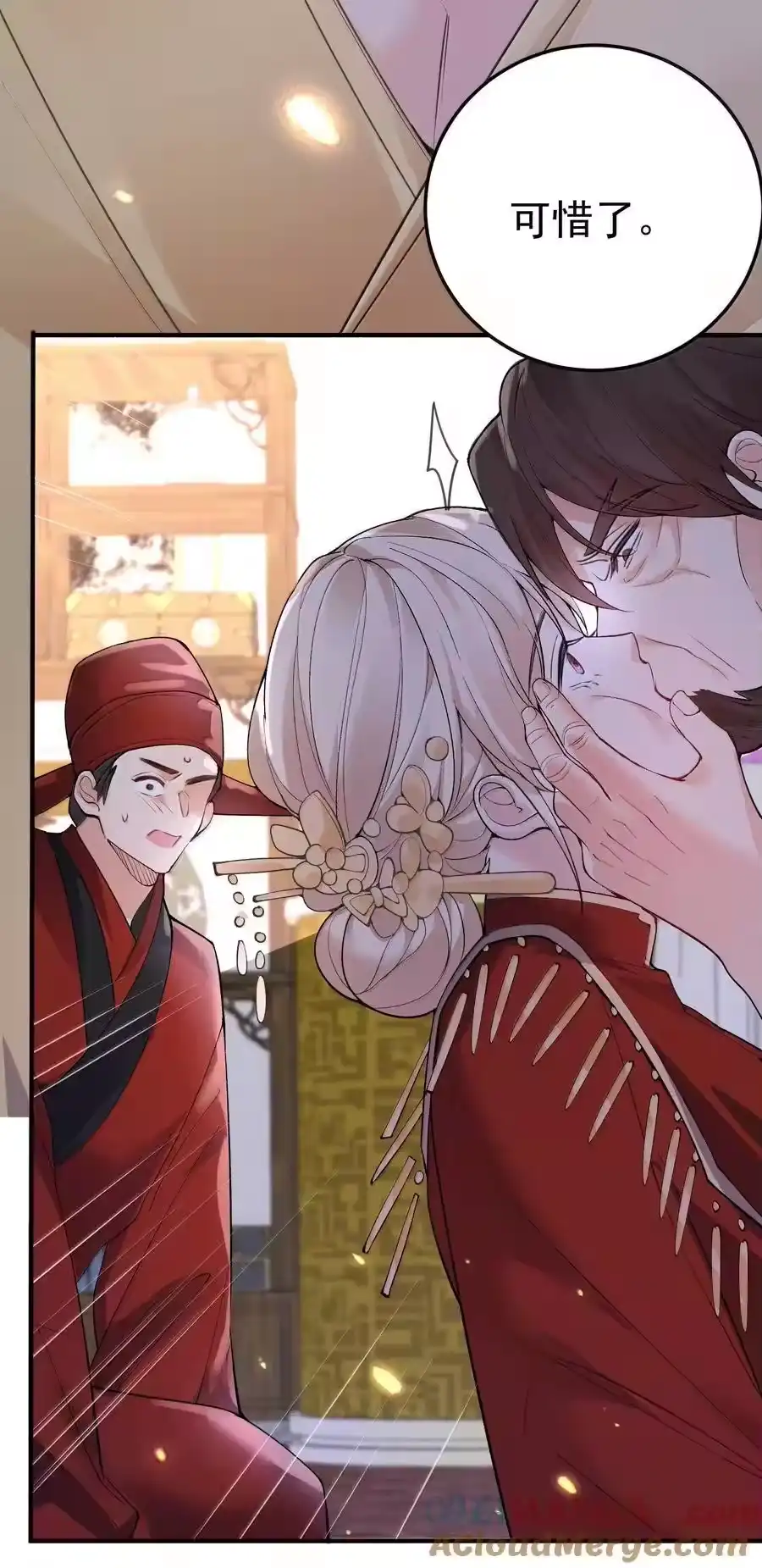 297竟然调戏新娘-我什么时候无敌了_h-创易文化,番茄小说网,原著: / 戏柳先生（第4张）