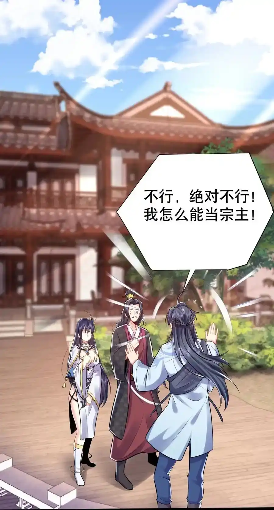 003菜刀是神器-我什么时候无敌了_h-创易文化,番茄小说网,原著: / 戏柳先生（第1张）