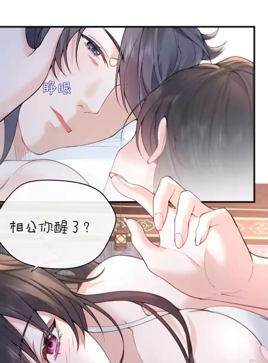 298欣欣你真主动-我什么时候无敌了_h-创易文化,番茄小说网,原著: / 戏柳先生（第7张）