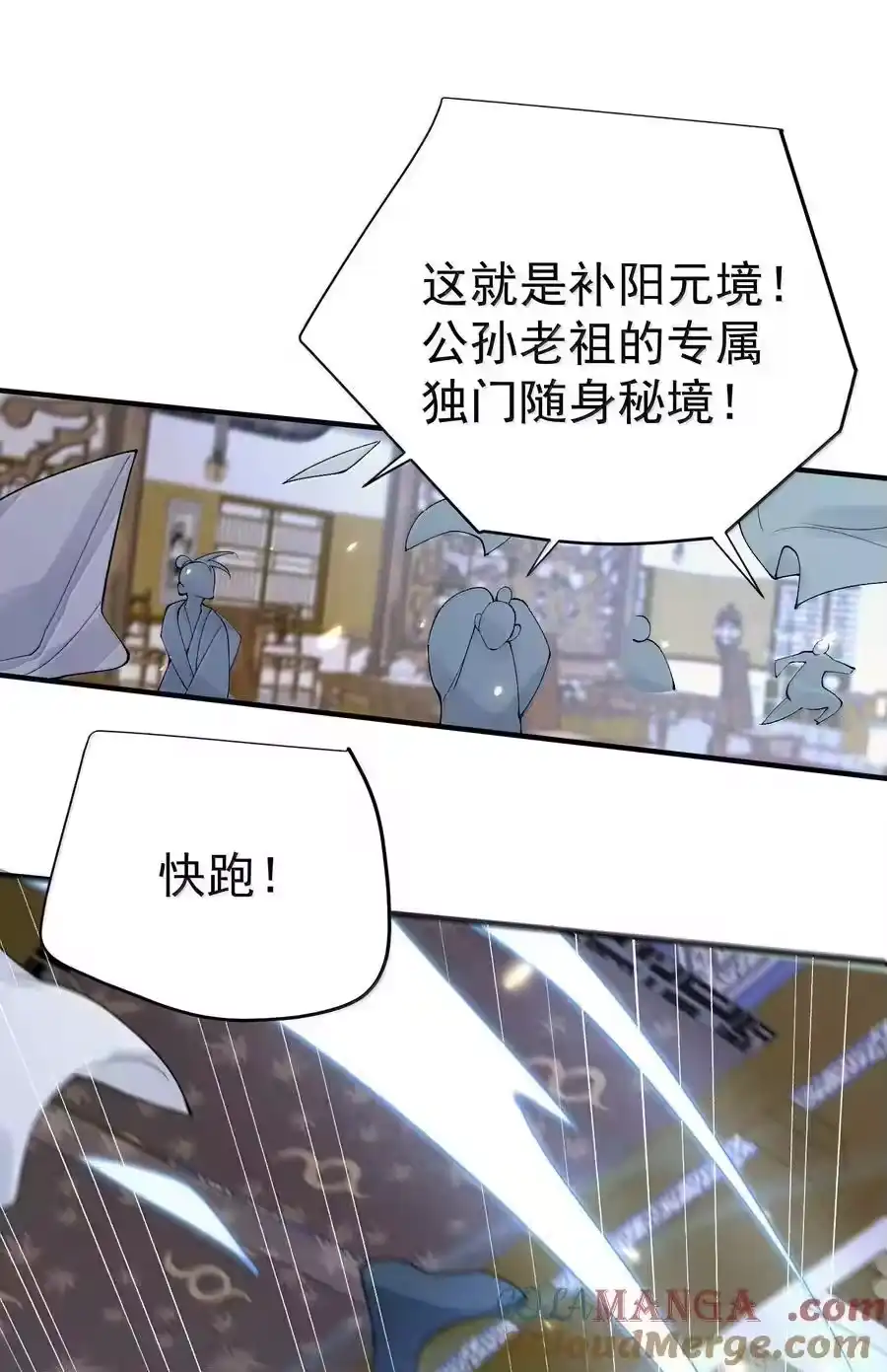 298欣欣你真主动-我什么时候无敌了_h-创易文化,番茄小说网,原著: / 戏柳先生（第2张）