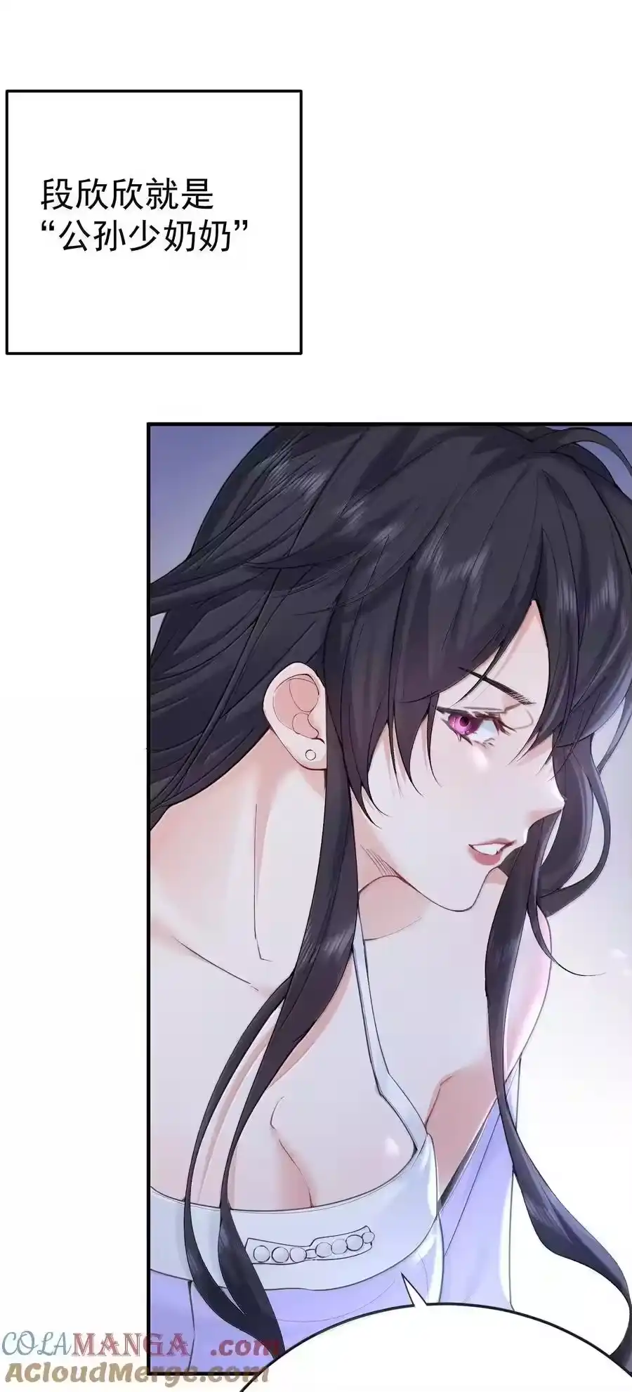 299奸夫淫妇-我什么时候无敌了_h-创易文化,番茄小说网,原著: / 戏柳先生（第4张）