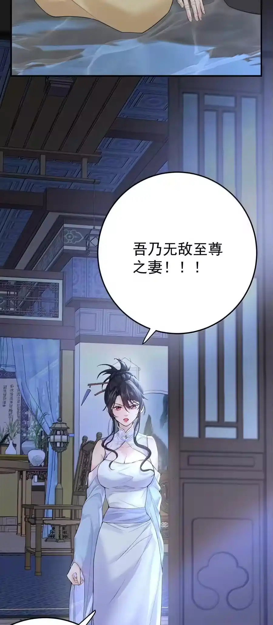 300新能力-我什么时候无敌了_h-创易文化,番茄小说网,原著: / 戏柳先生（第5张）