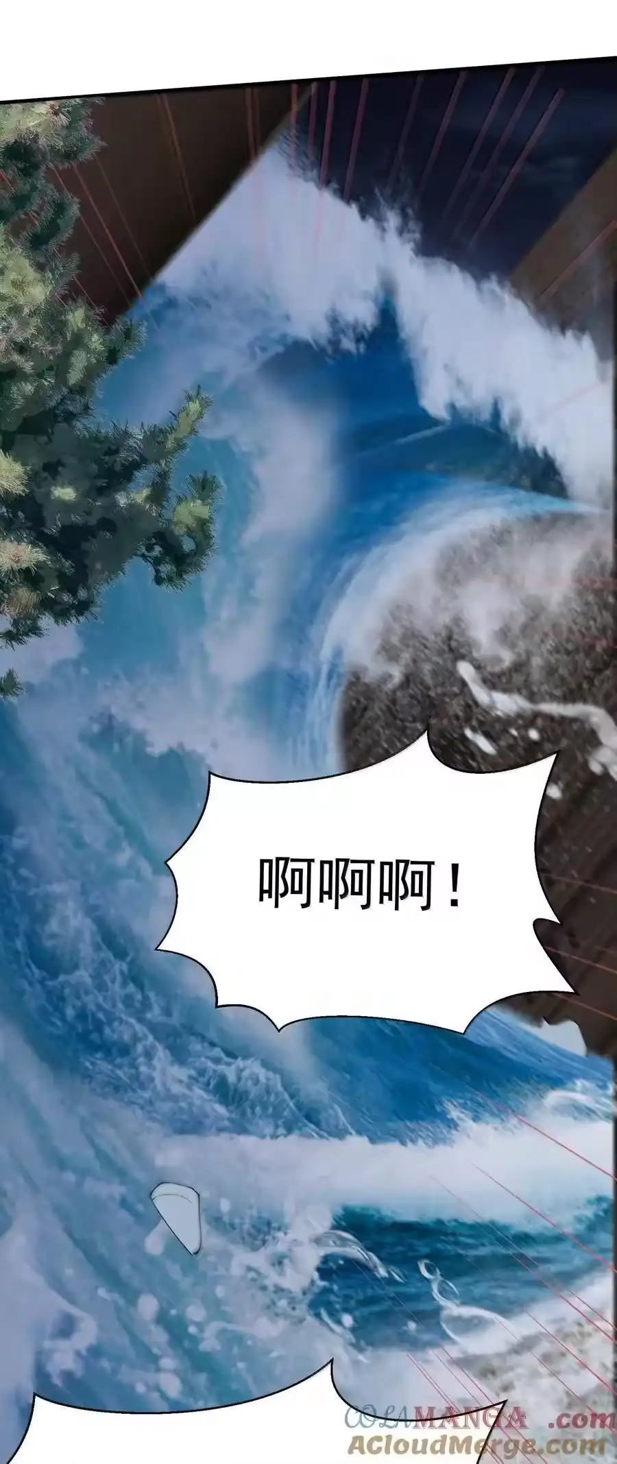 300新能力-我什么时候无敌了_h-创易文化,番茄小说网,原著: / 戏柳先生（第2张）