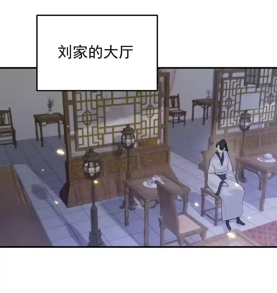 300新能力-我什么时候无敌了_h-创易文化,番茄小说网,原著: / 戏柳先生（第11张）