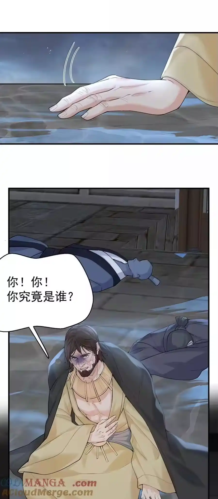 300新能力-我什么时候无敌了_h-创易文化,番茄小说网,原著: / 戏柳先生（第4张）