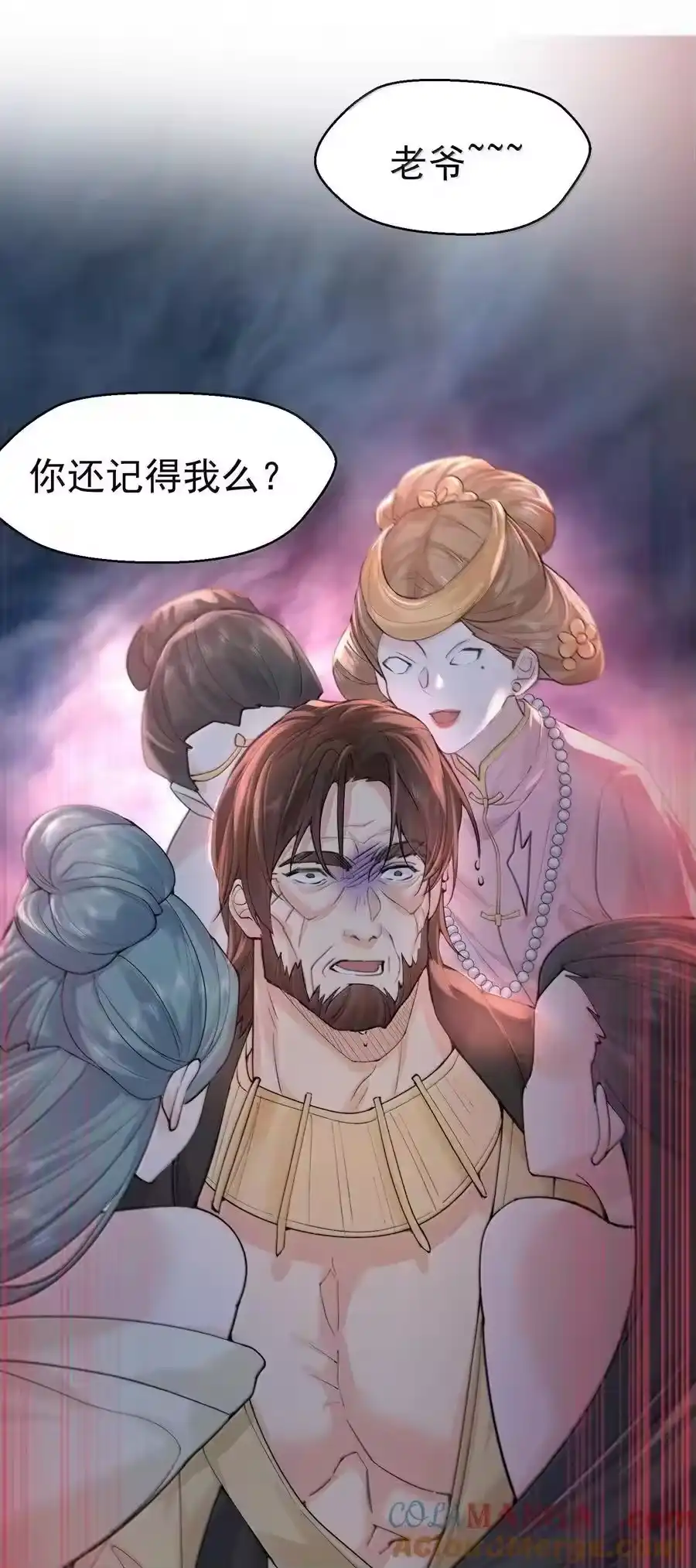 300新能力-我什么时候无敌了_h-创易文化,番茄小说网,原著: / 戏柳先生（第8张）