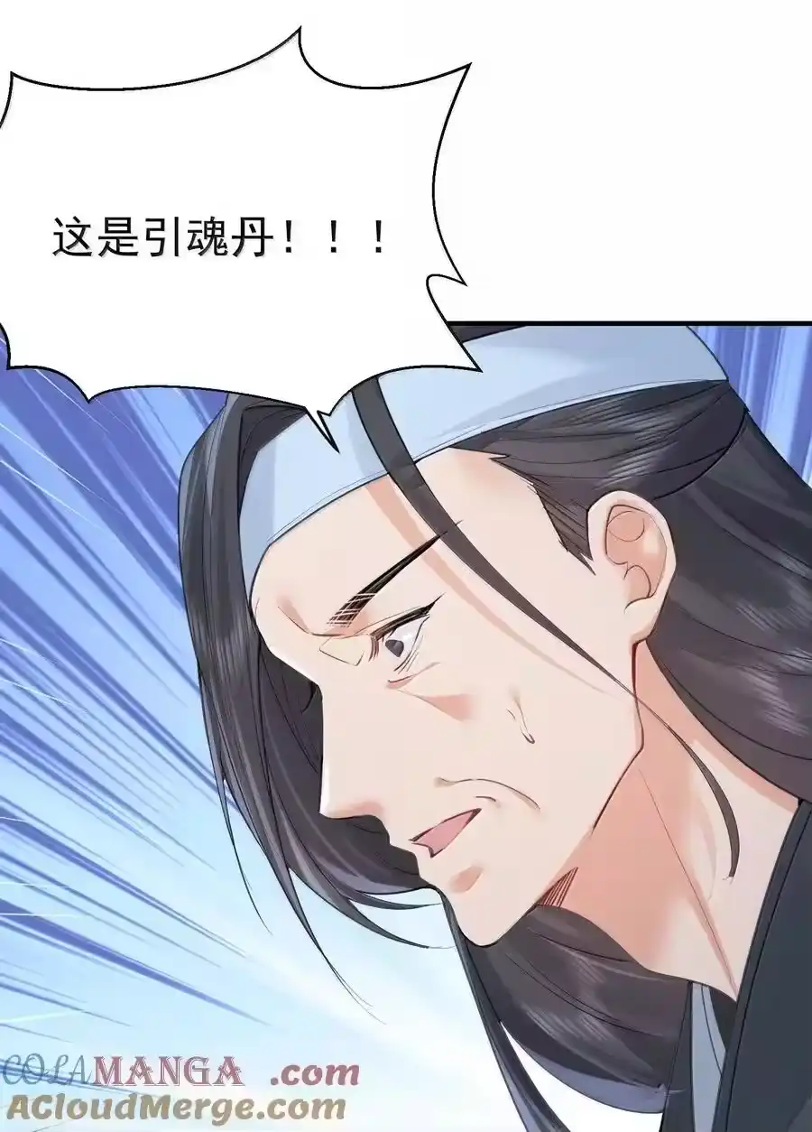 302解救九尾狐-我什么时候无敌了_h-创易文化,番茄小说网,原著: / 戏柳先生（第2张）