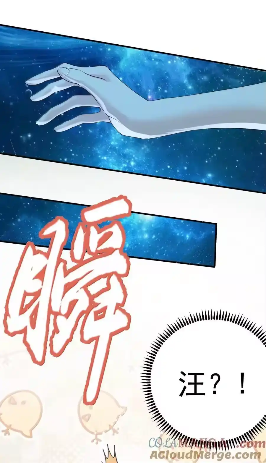 303相亲-我什么时候无敌了_h-创易文化,番茄小说网,原著: / 戏柳先生（第12张）