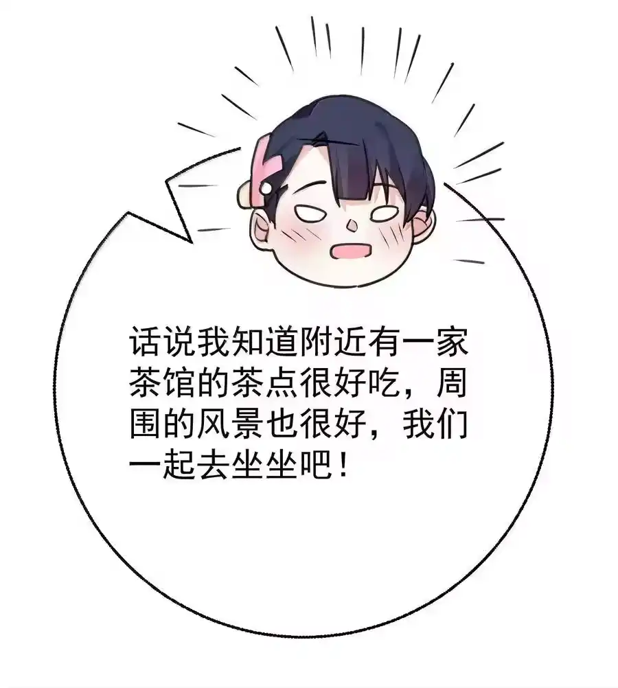 304你简直是无赖-我什么时候无敌了_h-创易文化,番茄小说网,原著: / 戏柳先生（第11张）