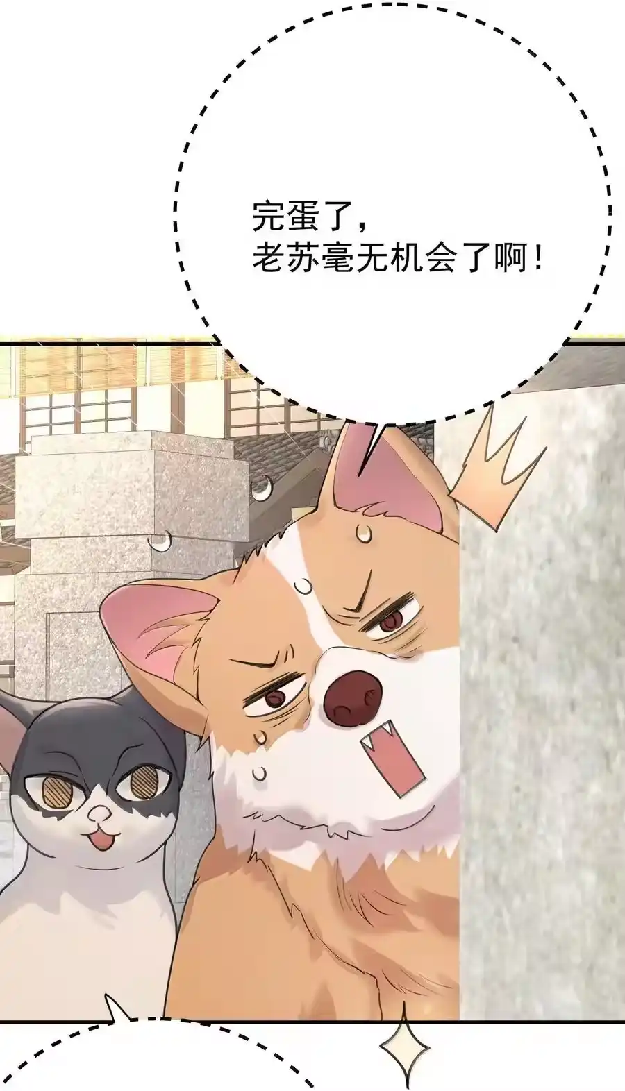 304你简直是无赖-我什么时候无敌了_h-创易文化,番茄小说网,原著: / 戏柳先生（第7张）