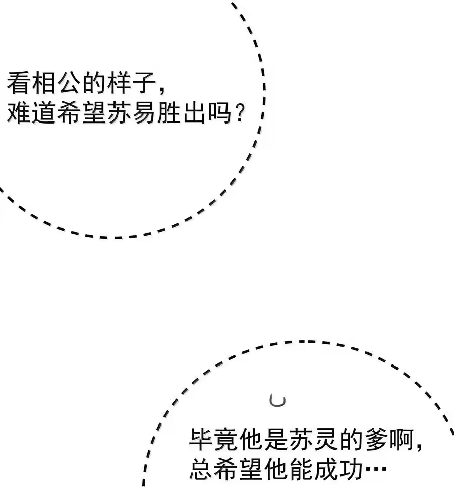 304你简直是无赖-我什么时候无敌了_h-创易文化,番茄小说网,原著: / 戏柳先生（第8张）