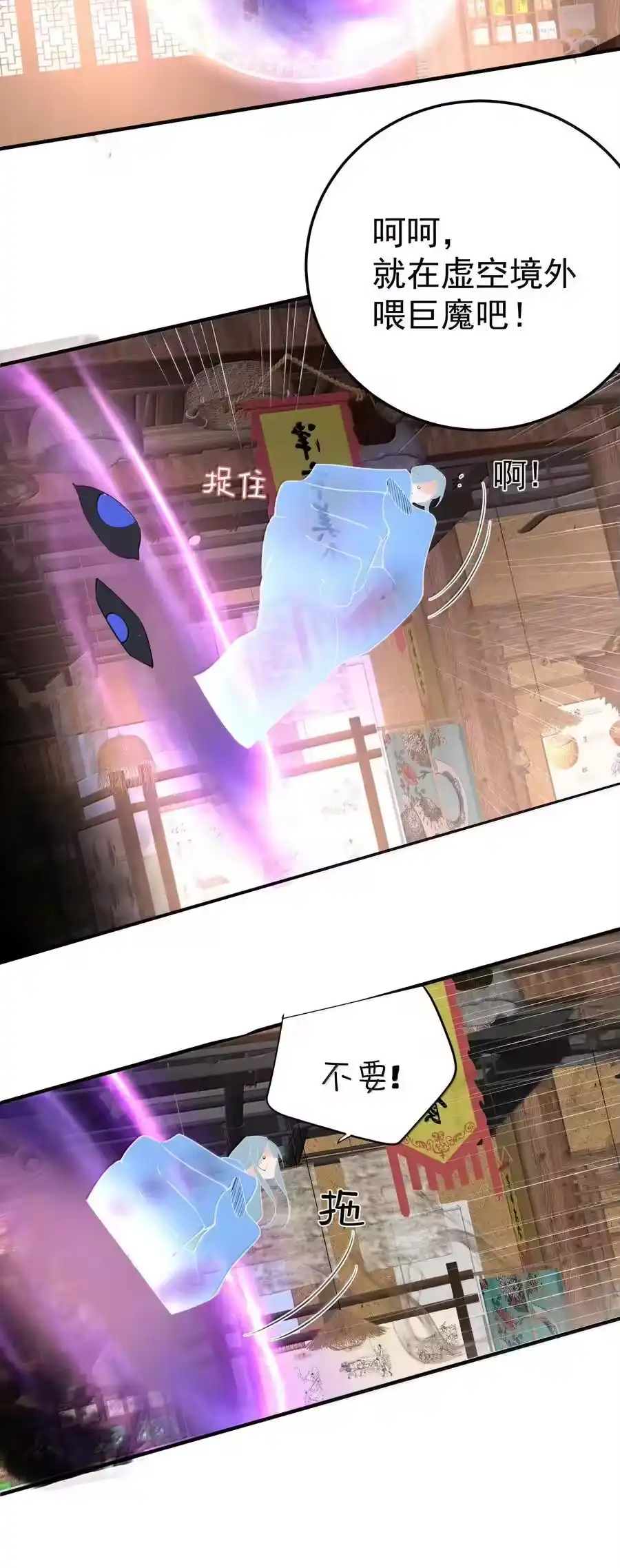 305精灵族居住地-我什么时候无敌了_h-创易文化,番茄小说网,原著: / 戏柳先生（第7张）