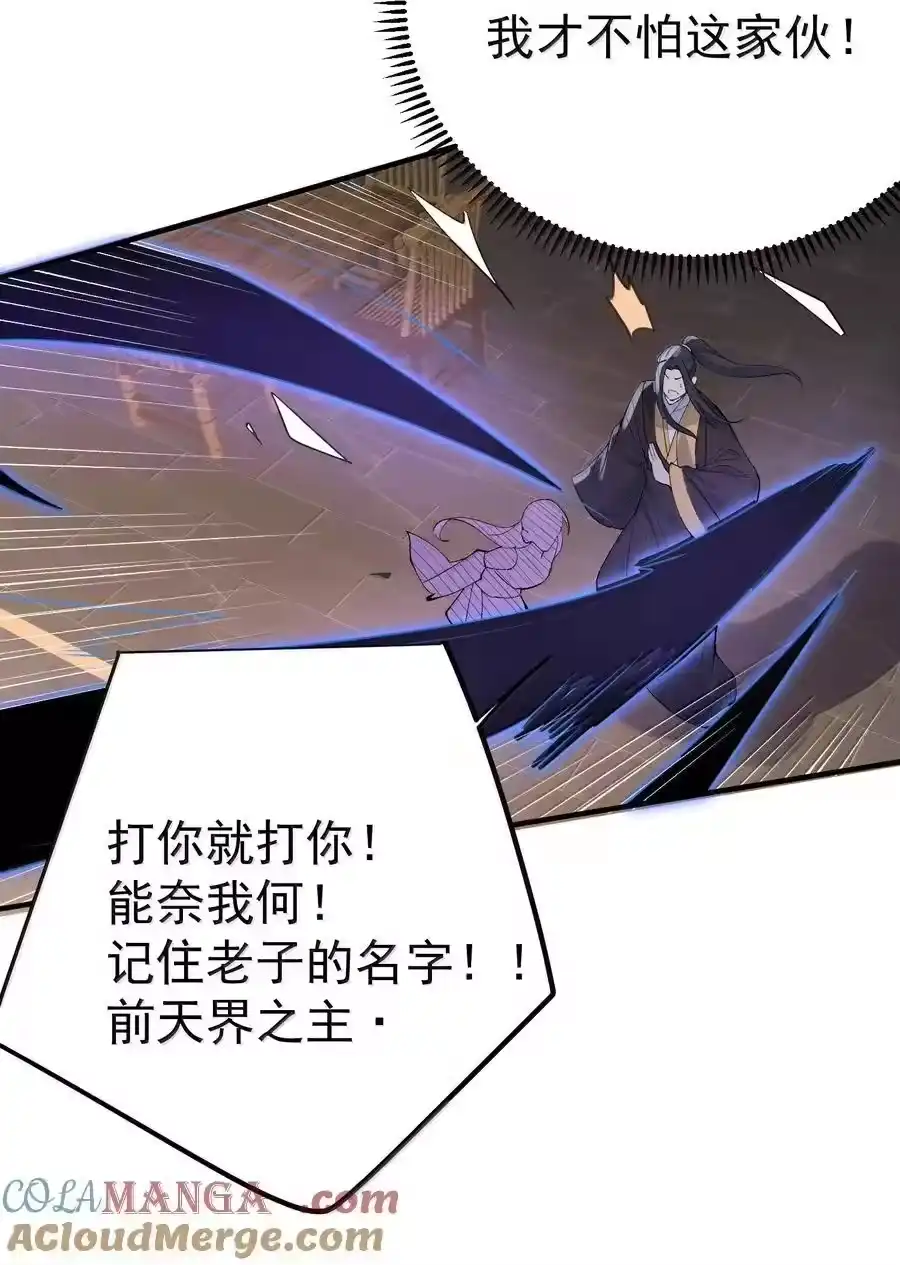 305精灵族居住地-我什么时候无敌了_h-创易文化,番茄小说网,原著: / 戏柳先生（第4张）