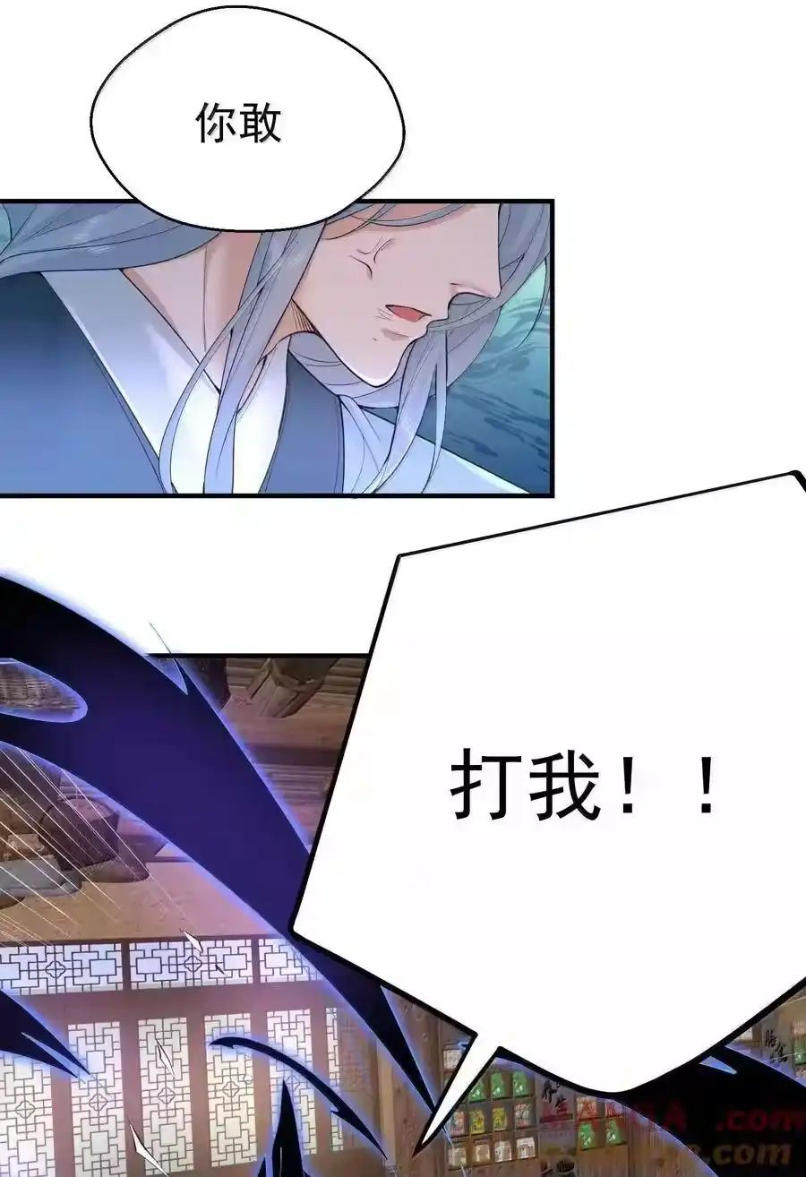 305精灵族居住地-我什么时候无敌了_h-创易文化,番茄小说网,原著: / 戏柳先生（第2张）