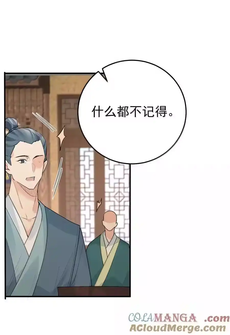 305精灵族居住地-我什么时候无敌了_h-创易文化,番茄小说网,原著: / 戏柳先生（第10张）