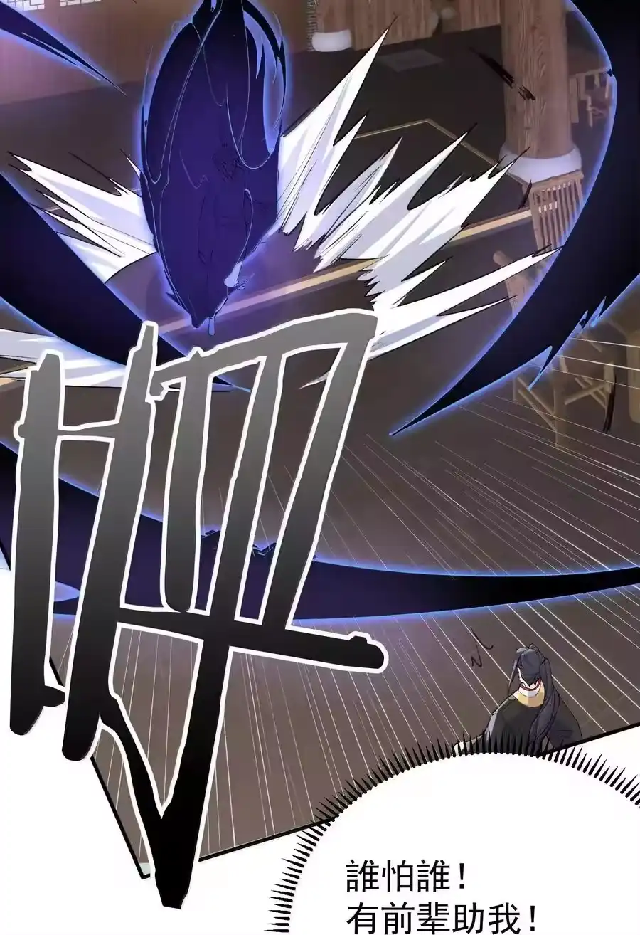 305精灵族居住地-我什么时候无敌了_h-创易文化,番茄小说网,原著: / 戏柳先生（第3张）