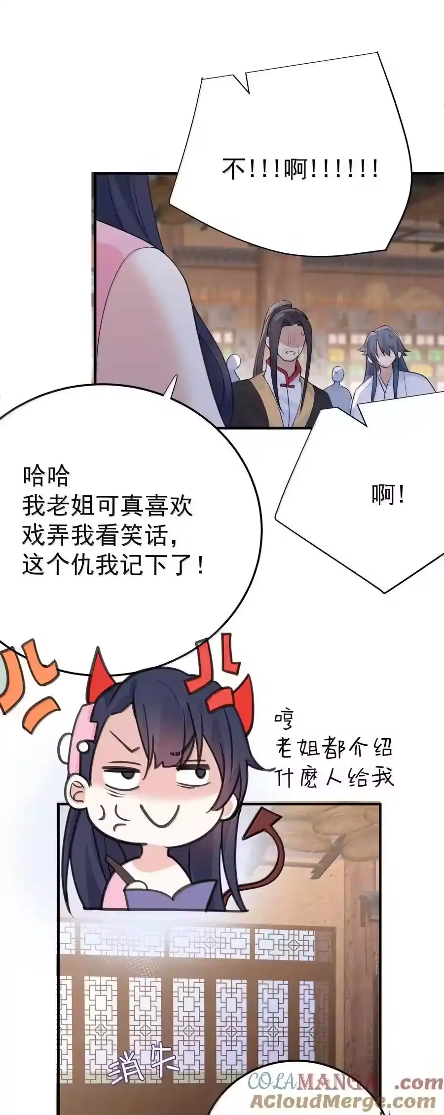 305精灵族居住地-我什么时候无敌了_h-创易文化,番茄小说网,原著: / 戏柳先生（第8张）